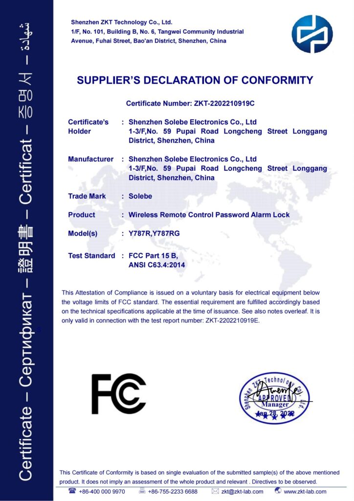 solebe lock certification fcc