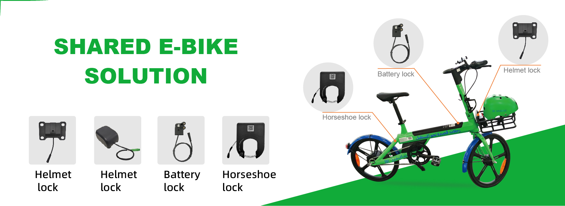 electronic bike locking solution
